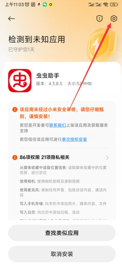 正义枪战taptap游戏下载