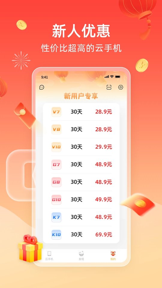 碧蓝档案日服下载官方版截图1