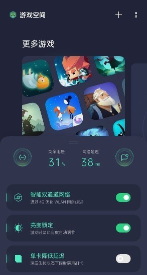 皇冠app买球官方版下载安装咪咕快游极速版下载安装最新版本